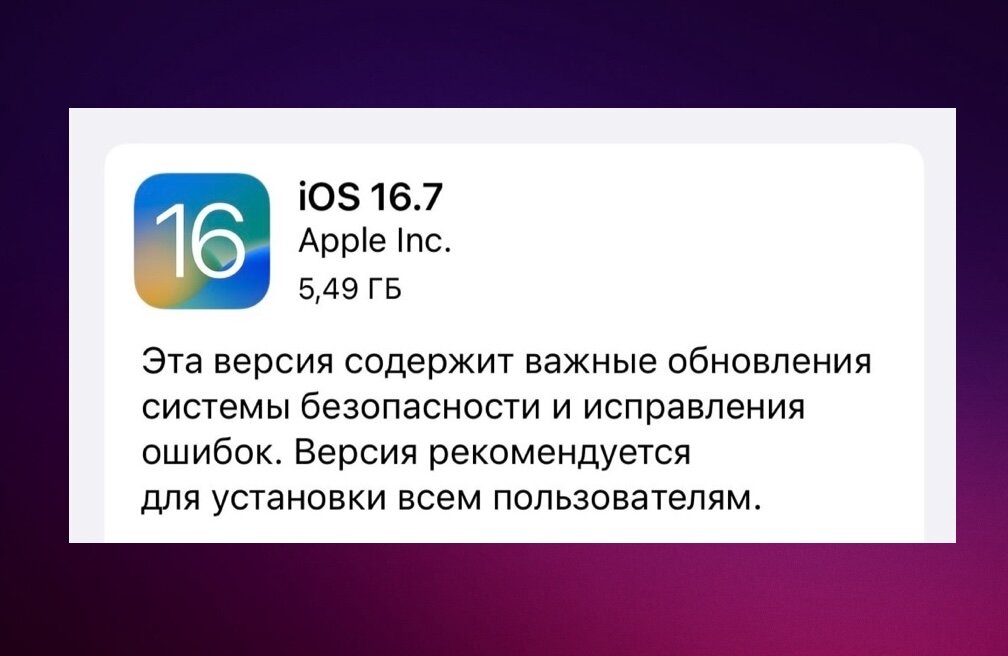 Автономное удаление записей в Голосовых Мемосах