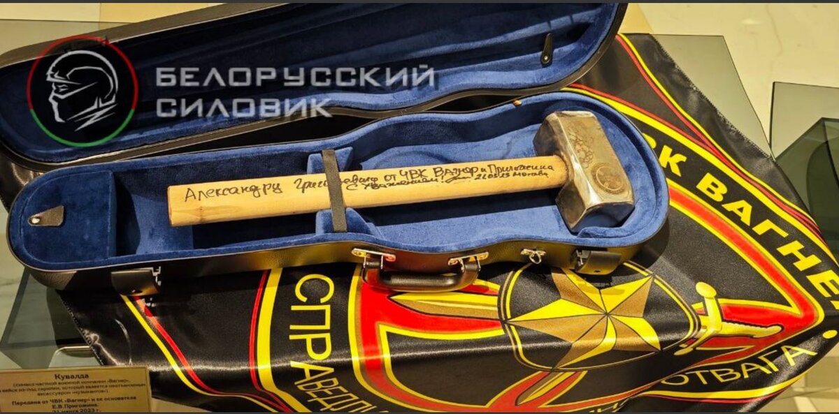 СКРИНШОТ: БЕЛОРУССКИЙ СИЛОВИК/ TELEGRAM