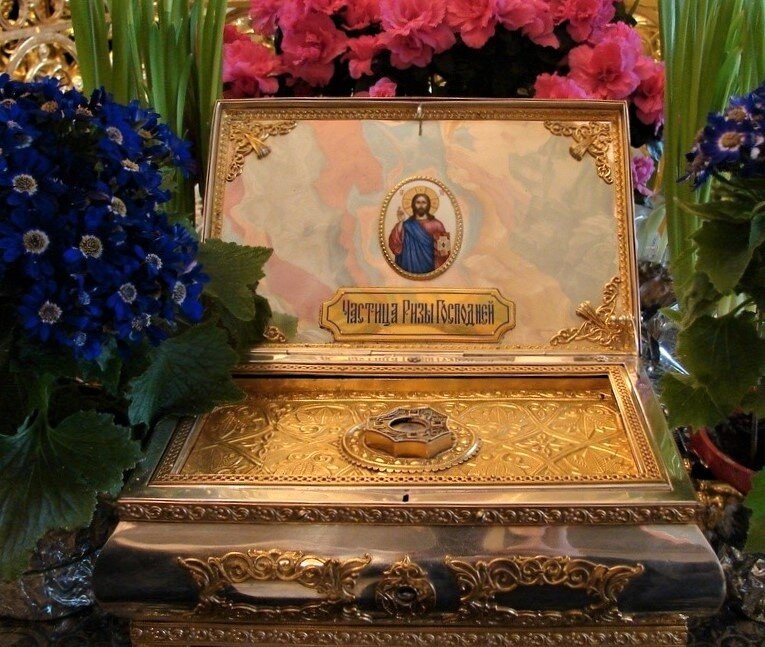 Риза господня что это. Риза Господня. Частица ризы Господней. Риза Господня Азбука паломника