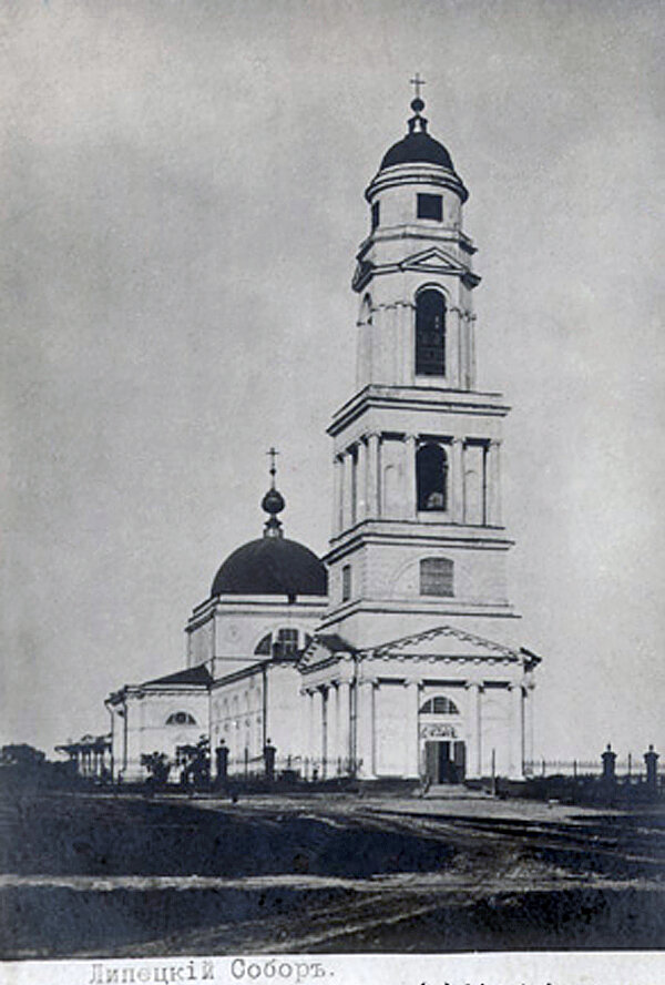 Фото собора в нач. ХХ века.