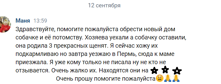 Сообщения ВК
