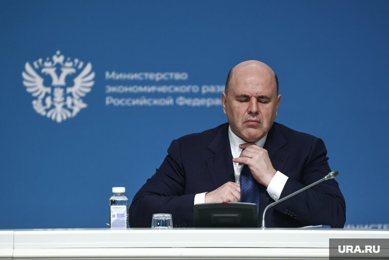    Правительство России представило проект федерального бюджета на 2024 год