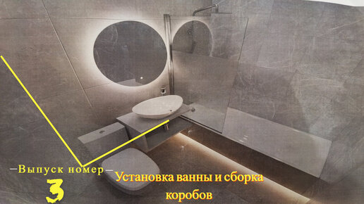 Аккуратная установка ванн от 1950 руб.