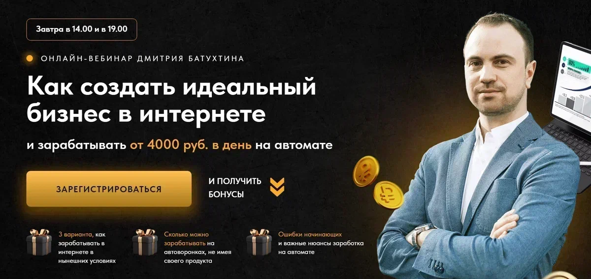 Скачущие эмоции