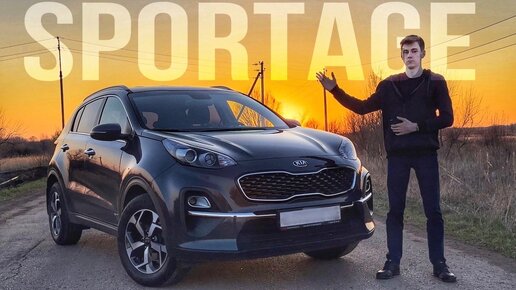 Почему SPORTAGE лучше китайцев? Отзыв Владельца. Обзор