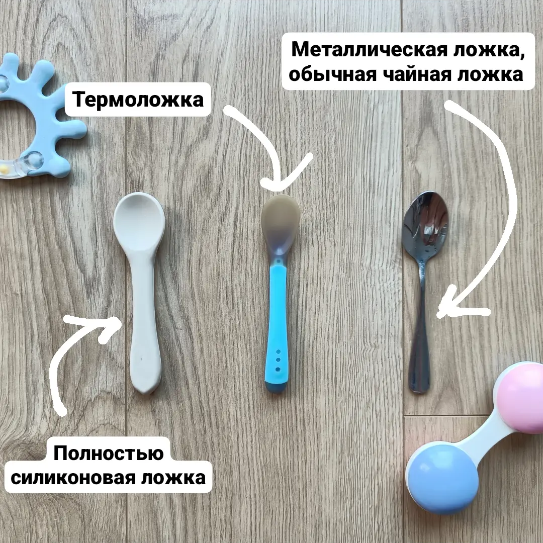 Почему нельзя давать прикорм металлической ложкой