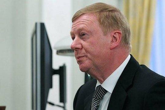    В отношении Анатолия Чубайса предложили возбудить уголовное дело
