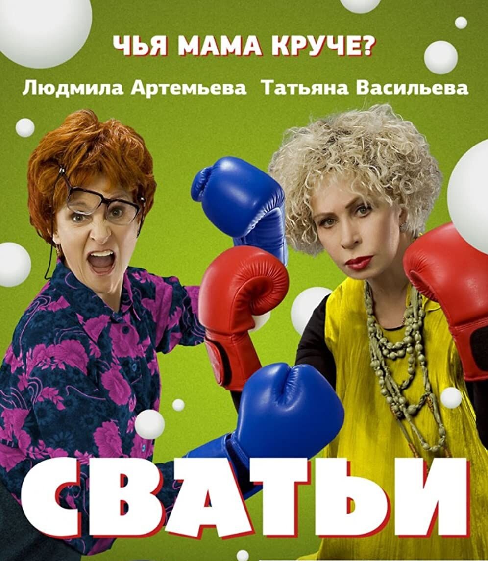 Один из фильмов. Фото из архива "7 секретов"