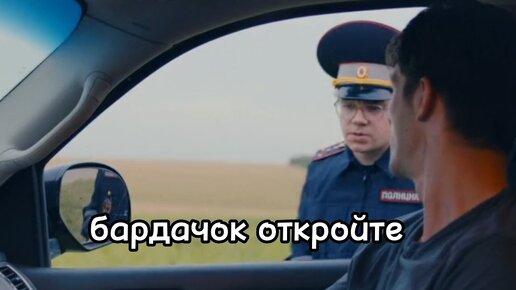 Что такое арестантский бардачок
