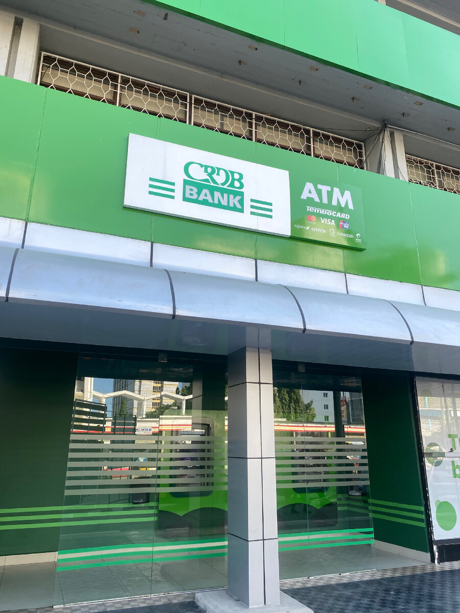 Ещё один танзанийский банк