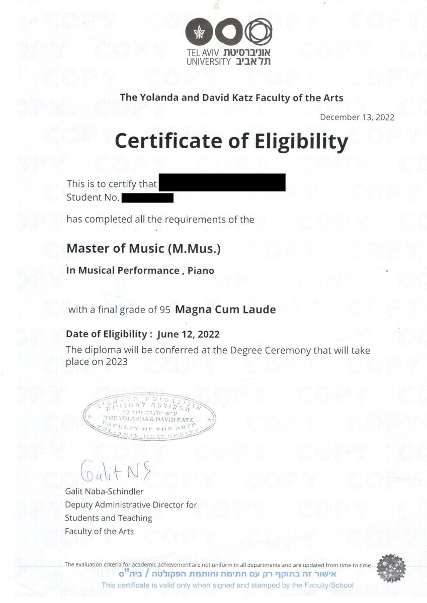 Образец диплома из Израиля 