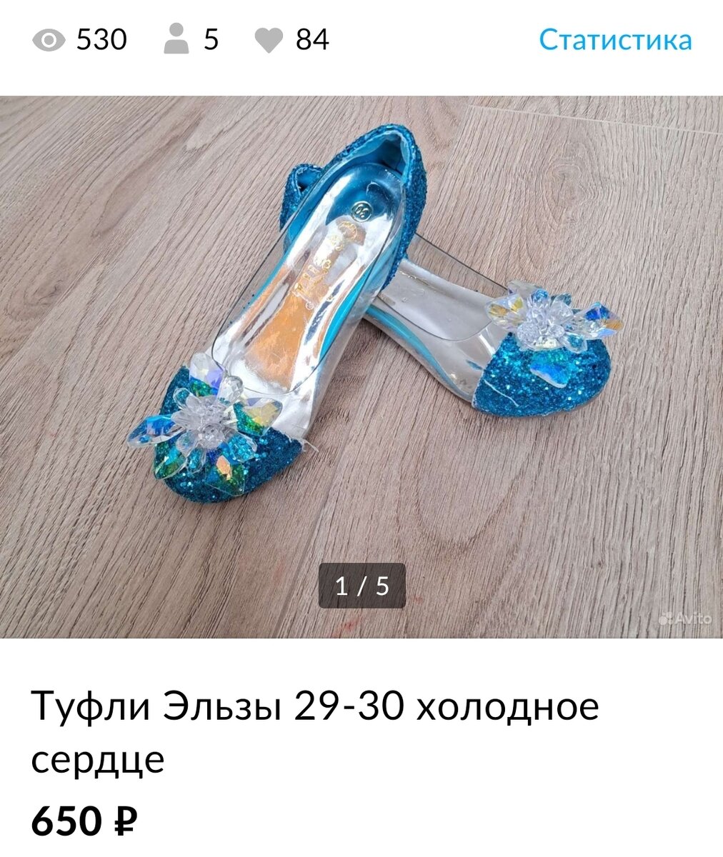 Обратите внимание на статистику
