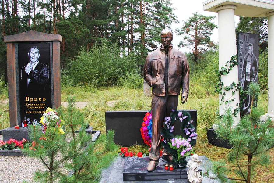 Фотография взята из источника yandex.ru