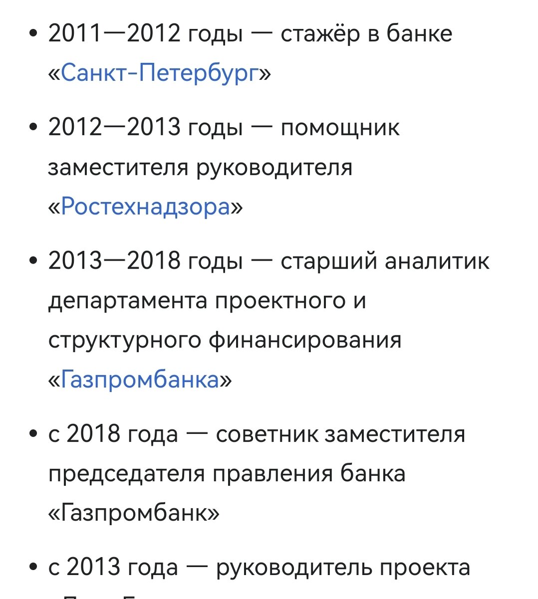 Хочу посмотреть как живёт Шойгу, например.... | Лёлька из Крыма. Про жизнь  | Дзен