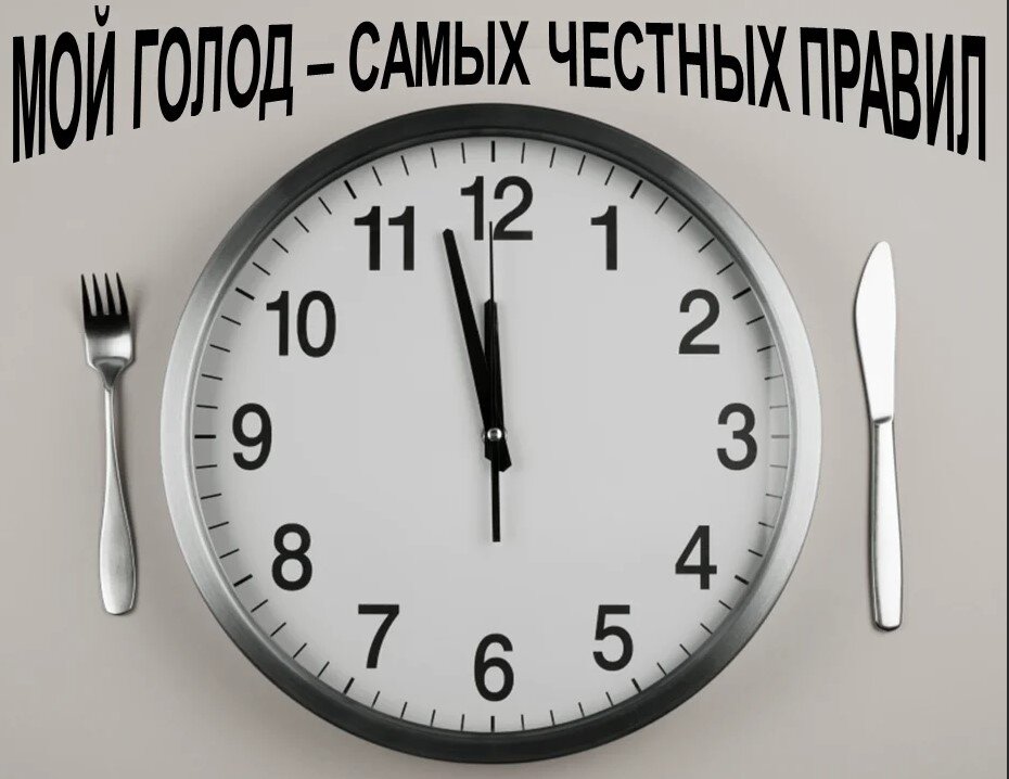 Картинка взята с просторов Интернета