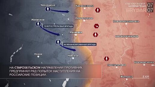 Карта военной операции на украине сейчас сегодня последние новости