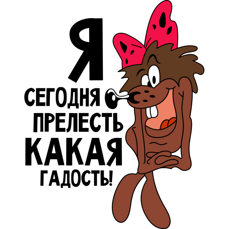 Яндекс картинки 