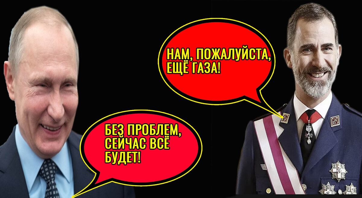 Путин и король Испании Филипп VI