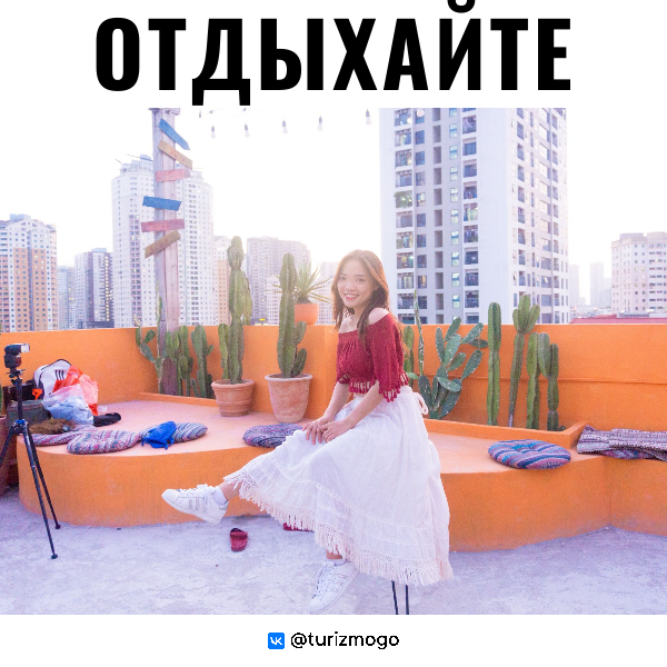 Агенты работают только с проверенными и надежными поставщиками туристических услуг