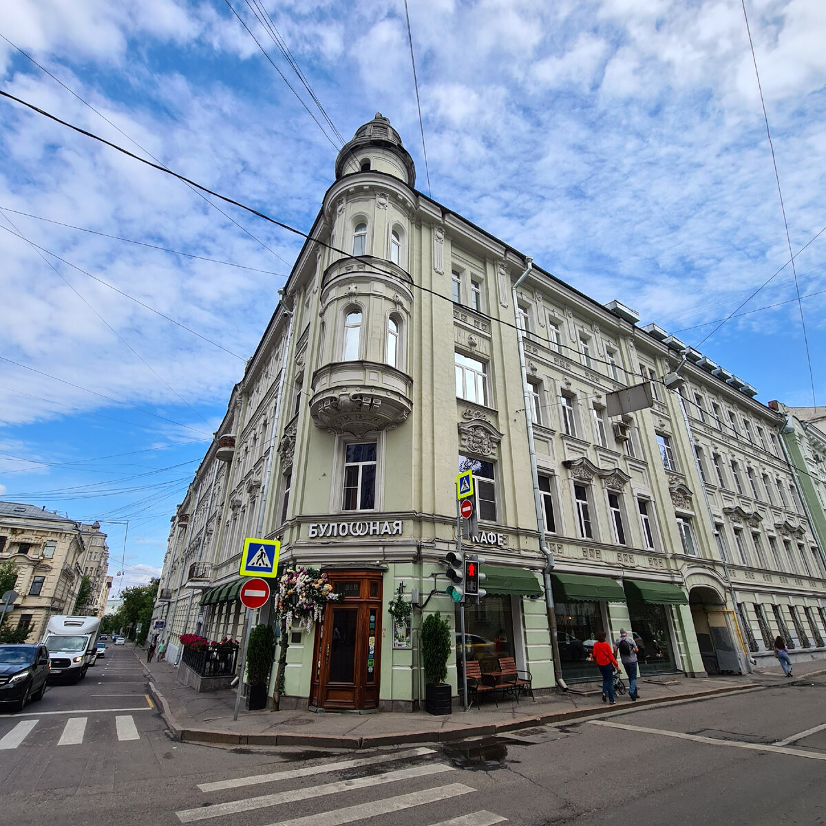 Ресторан ""Булошная" на Лялином переулке" Москва, ЦАО, Лялин переулок, 7 на день