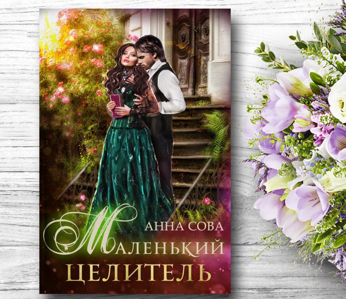 Зараза фанфик. Фанфик млп заражение. Зараза фанфик. Арлекино геншин юри. Mlp фанфики.