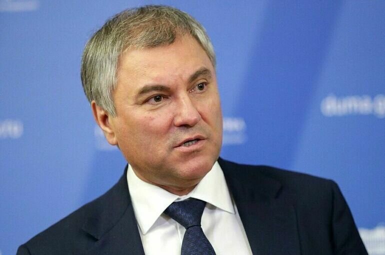   пресс-служба Госдумы