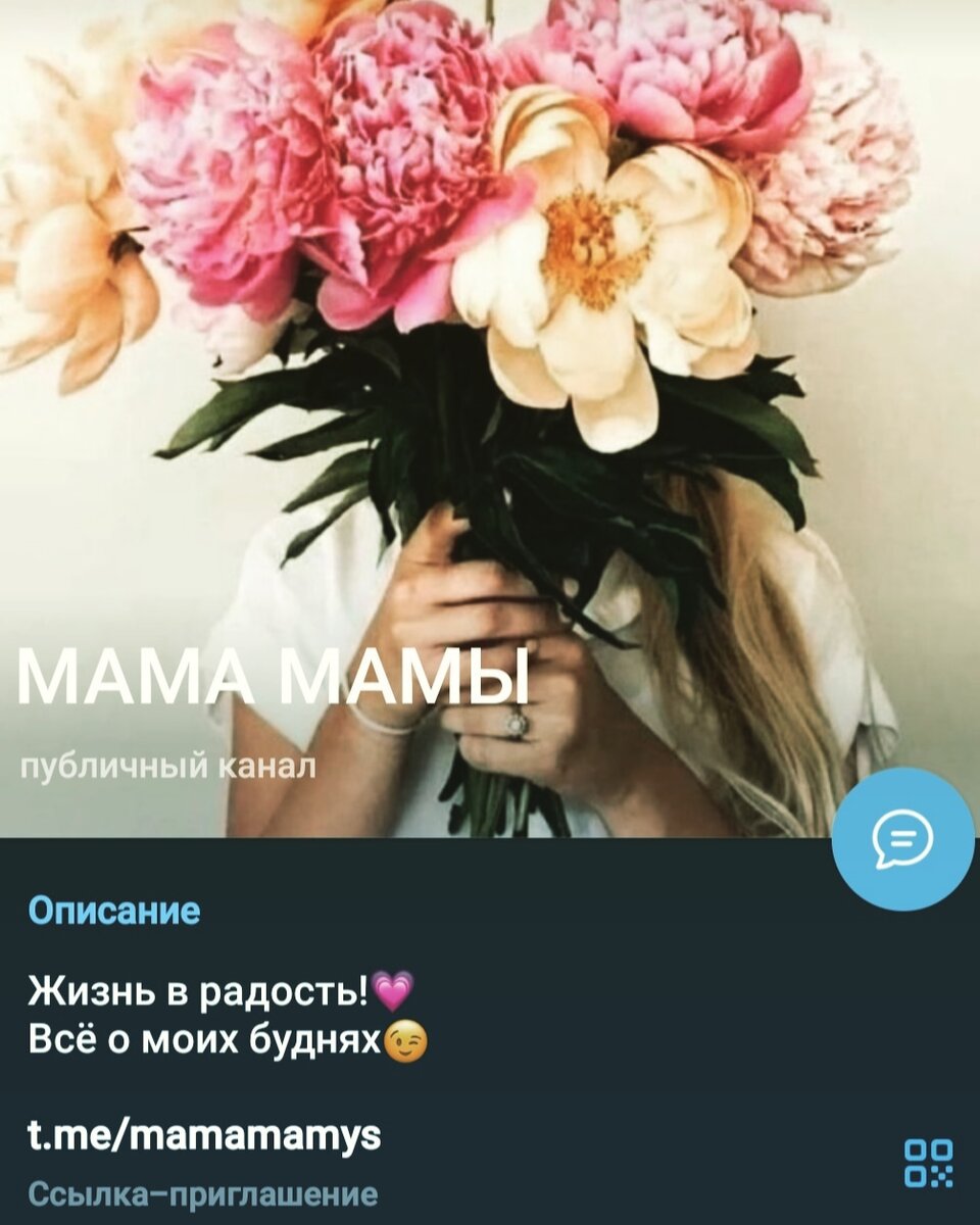 Заходите в гости!