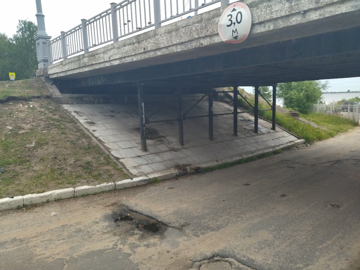 Мост безымянности. Фото автора