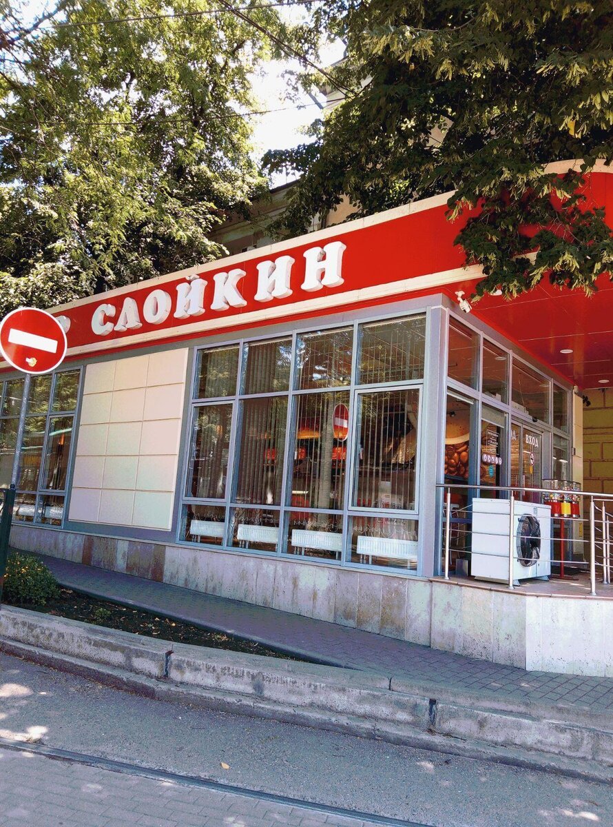 На"пятачке 40 лет Октября- Кирова