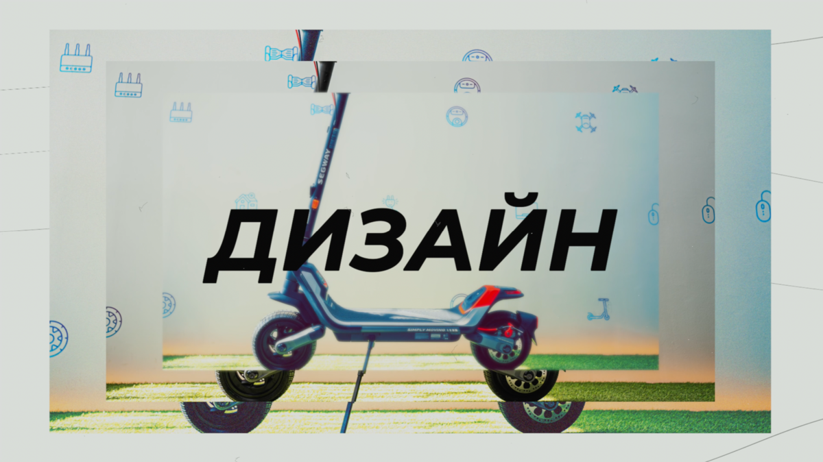 Все что важно знать о Segway Ninebot P100SU. Полный обзор электросамоката!  | Segwave.ru | Дзен