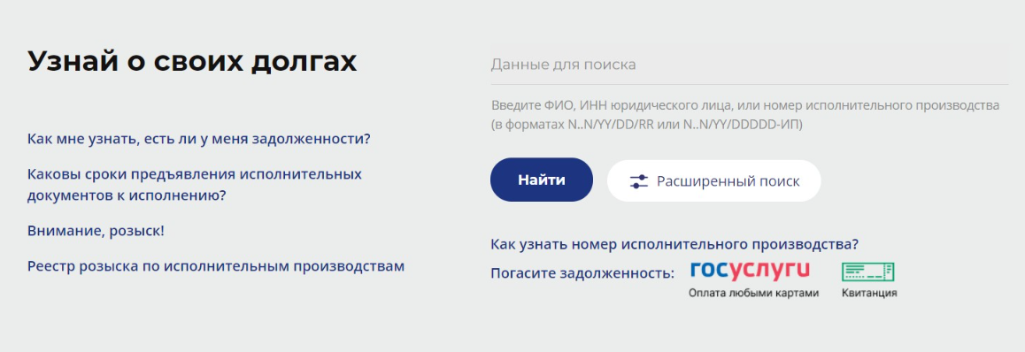 Карта арестована. Арестовывают ли карту озон судебные приставы. Снимают ли приставы с киви кошелька. Приставы заблокировали киви кошелек. Арестовывают ли приставы озон карту с анонимный счетом.