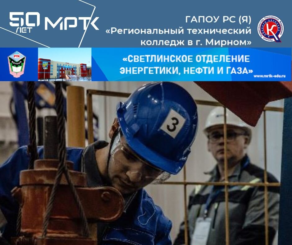 Трудоустройство студентов «Светлинского отделения энергетики, нефти и газа» на летний период.