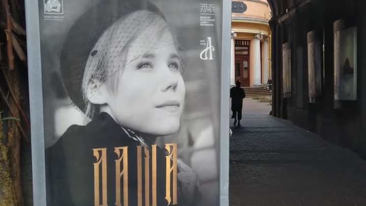 ФОТО: ЦАРЬГРАД ПЕТЕРБУРГ