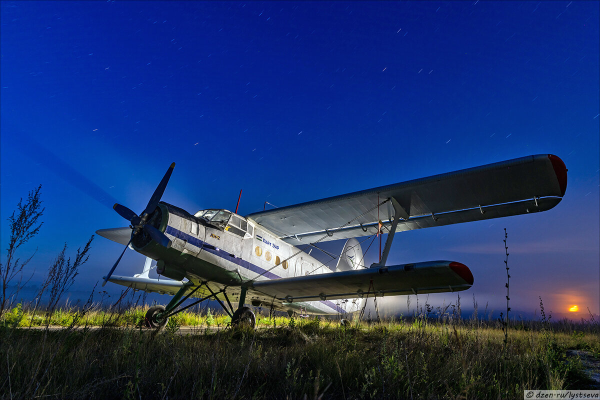 Ан-2 "Лайт Эйр" RA-33676