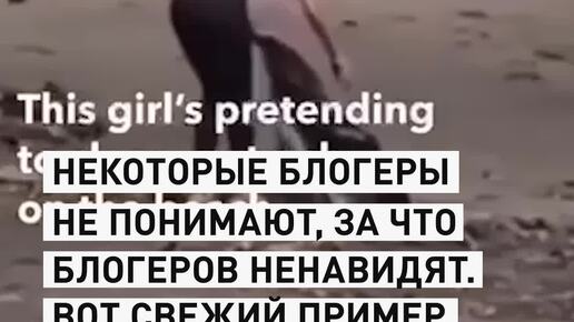 Блогерка убирала пляж на Бали от мусора. Очевидцы - в недоумении. Ведь потом девушка повела себя очень странно