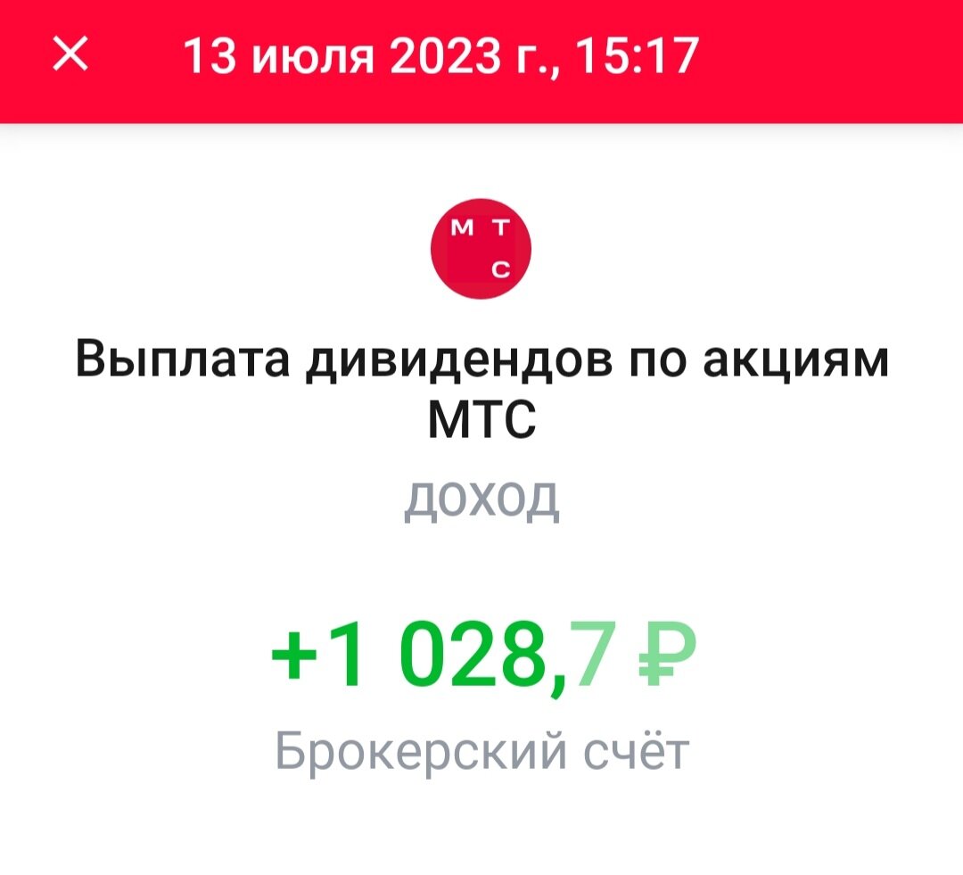 Кстати, вот они, вчера пришедшие 