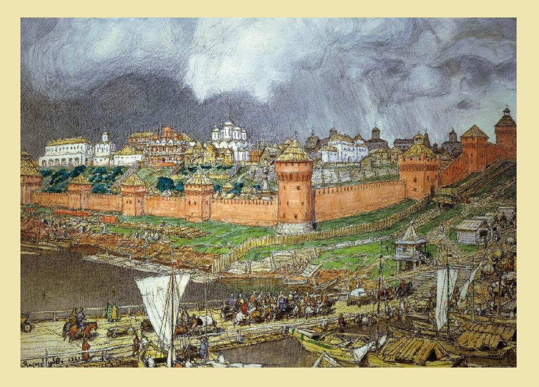 А.М. Васнецов "Кремль времён Ивана III"