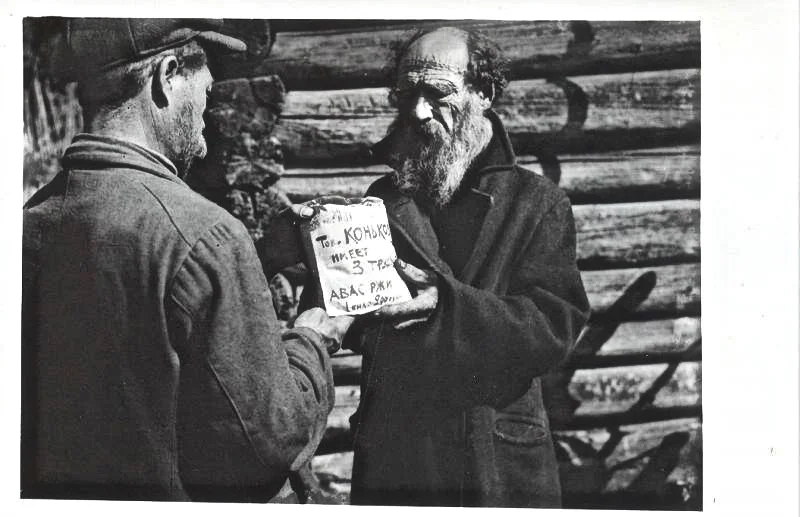 Читающий крестьянин. Продразверстка 1917. Крестьяне 1918. Продразверстка 1919 г