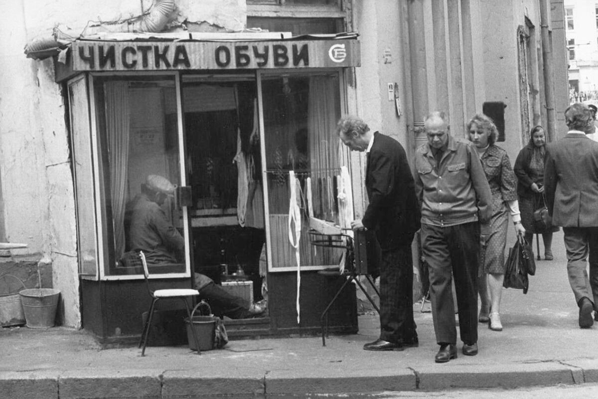 Обложка: © PastVu.com