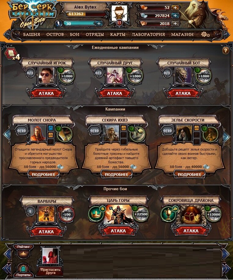 дейма берсерк возрождение. Berserk карточная игра.