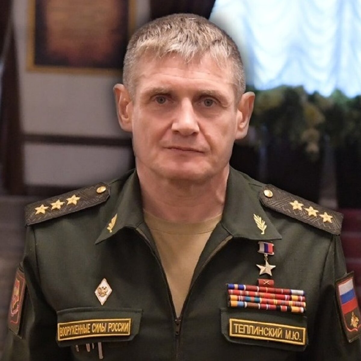 Генерал-полковник Михаил Теплинский