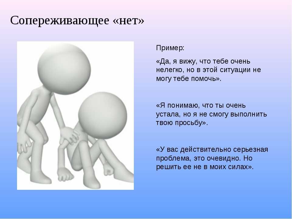 Да чтобы не