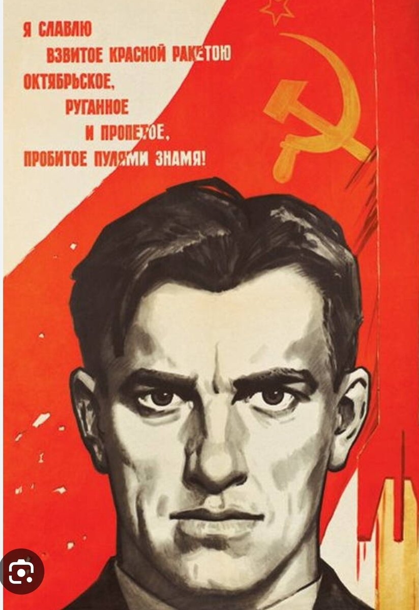 Стихи слоганы. Плакаты Маяковского о революции. Советские плакаты Маяковский.