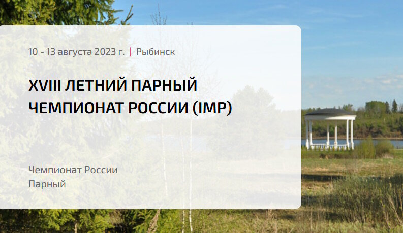 объявление на сайте ФСБР