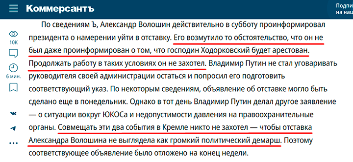 ФОТО: СКРИНШОТ СТРАНИЦЫ САЙТА KOMMERSANT.RU 