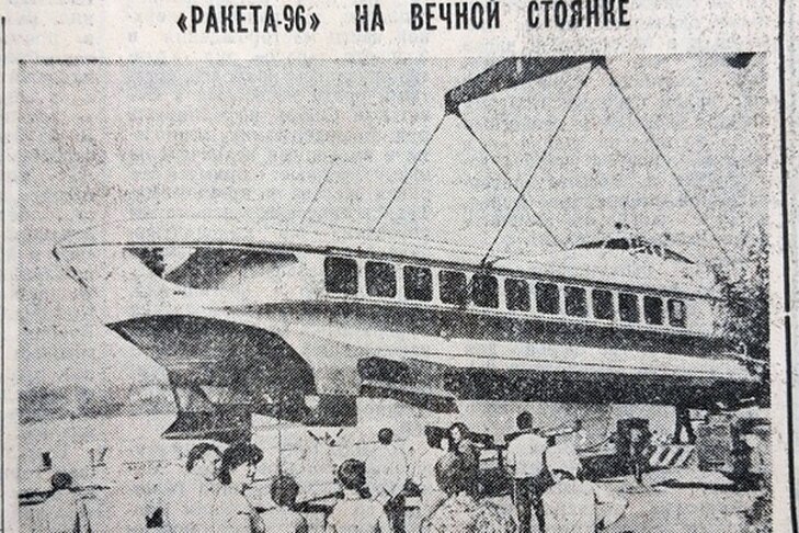 © Фото "Советская Сибирь".📷
