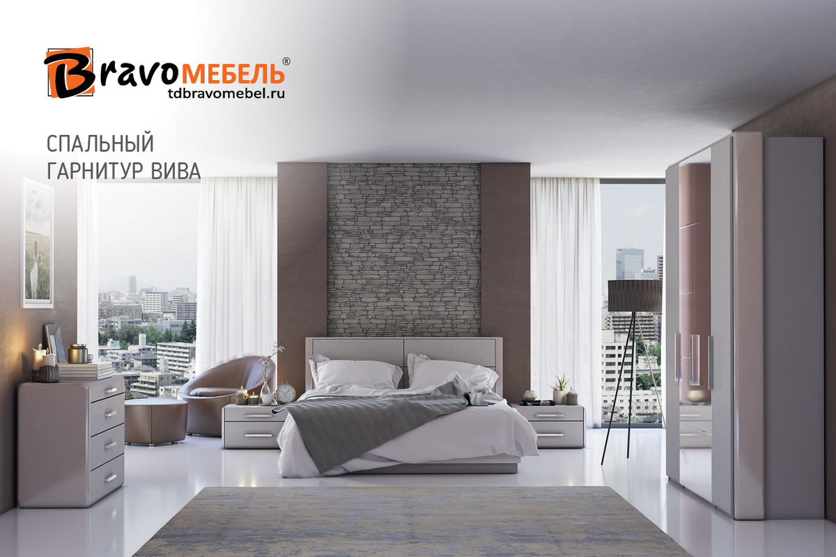 Спальный гарнитур "Вива" производства БРАВОмебель