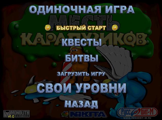 Главное меню