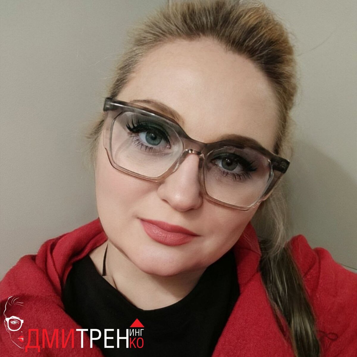 Если вы что-то хотите изменить в своих соцсетях и сомневаетесь, можете всегда спросить меня. Все мои контакты на сайте dmitrening.ru