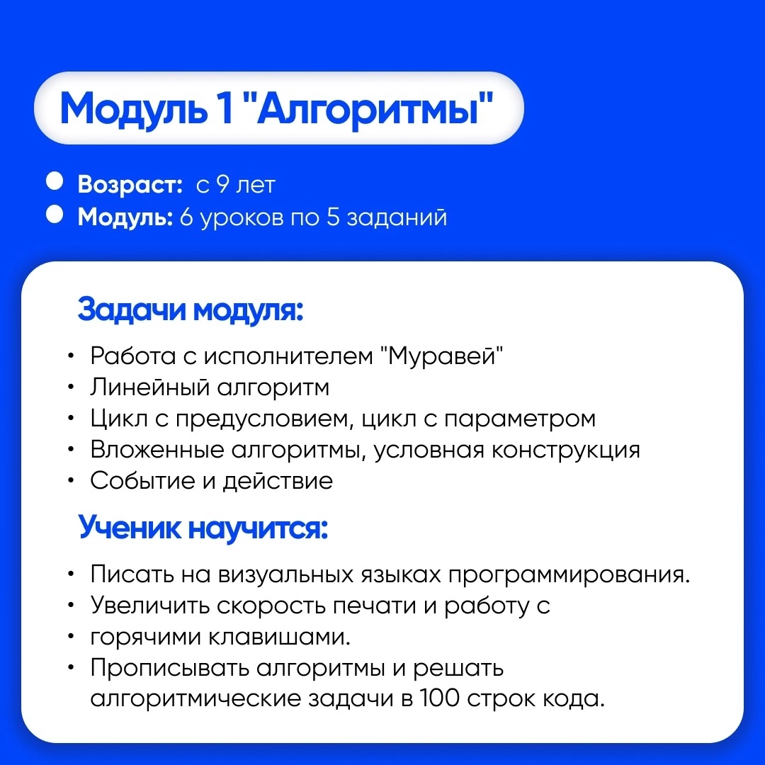 С чего начать изучать программирование? | Программирование и дизайн для  школьников | Третье место | Дзен